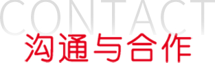 index_cooperation_title