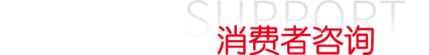 首页- yl6809永利集团中国官方网站