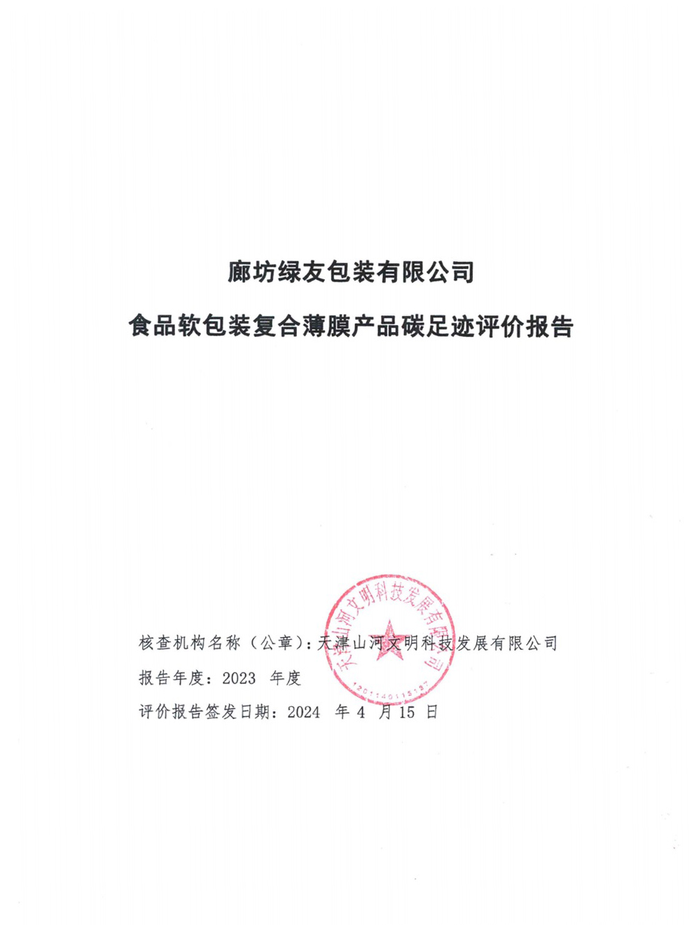 1715319957100935.jpg